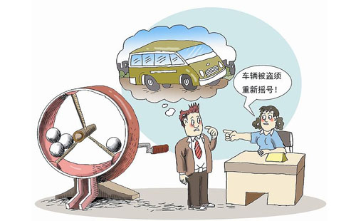 机动车修理业、报废机动车回收业治安管